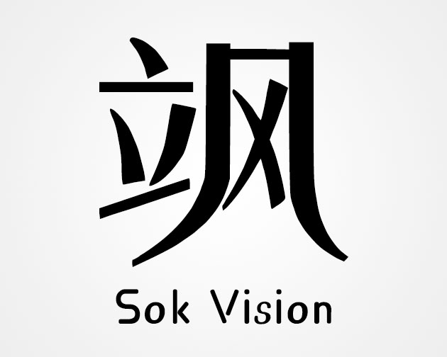 Sok Vision