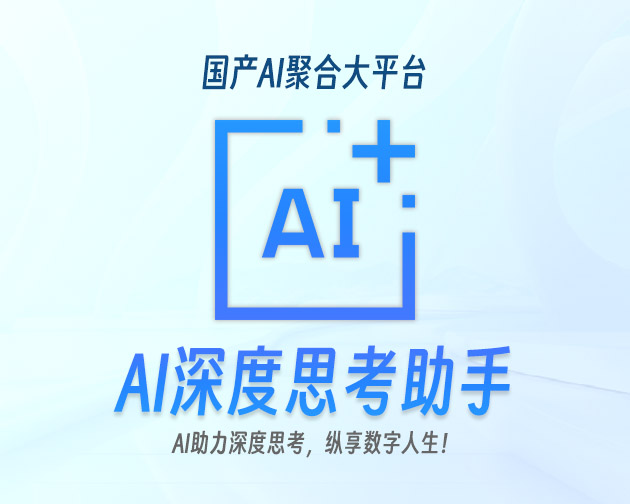 ManFo AI Assistant